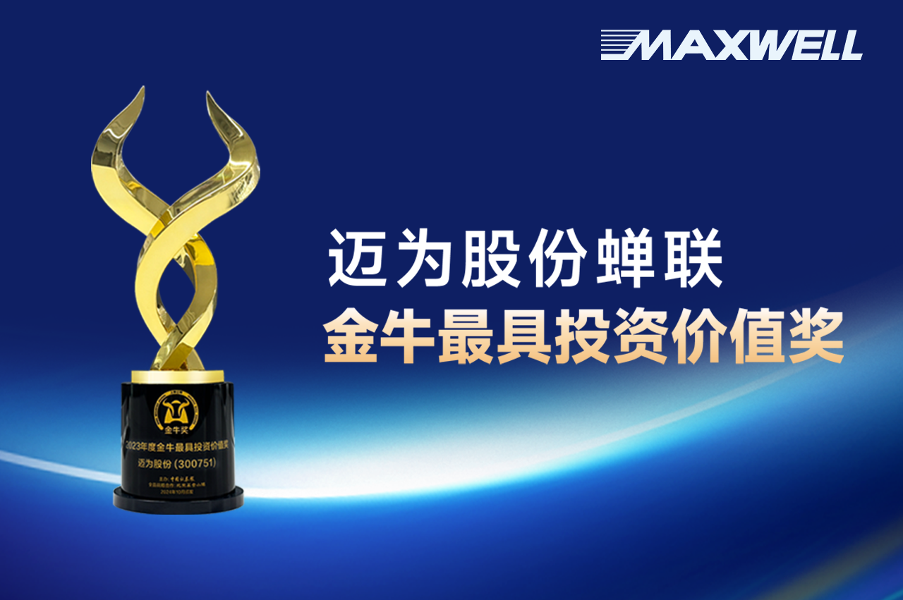 1730805777109994.png 金牛獎封面.png