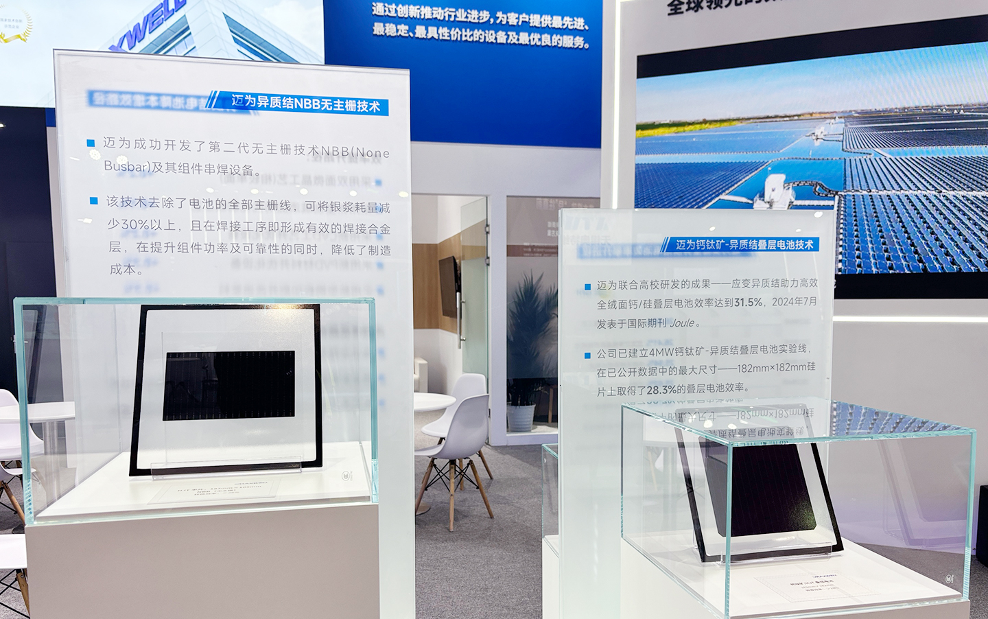 1732518987138465.jpg 官網配圖2.jpg