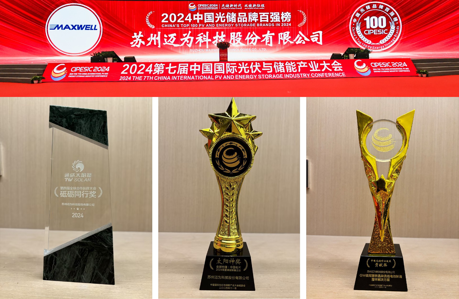 1732519174251919.jpg 官網配圖3.jpg