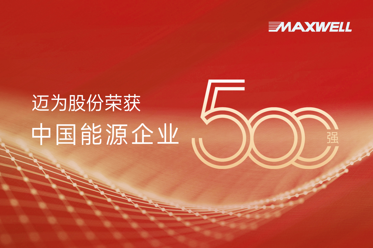 1737091056202379.jpg 官網.jpg