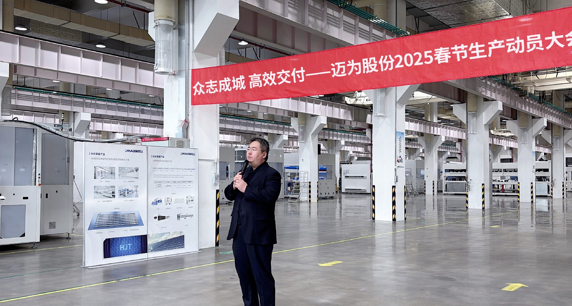 1737875710186816.jpg 周總講話修圖2.jpg