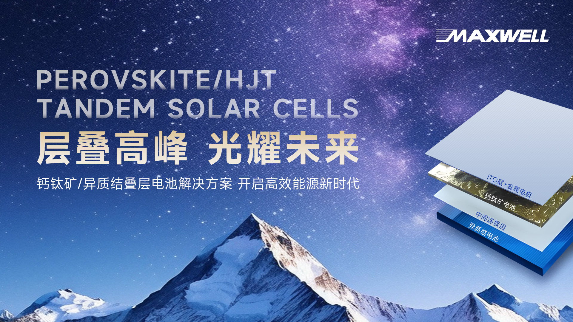 1749894485919522.jpg 封面 拷貝(1).jpg